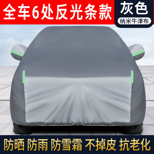 长安CS75PLUS专用汽车车