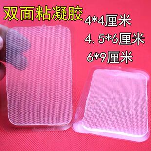 5片装替换导电凝胶贴片颈椎按摩仪电极硅胶贴舒缓啫喱理疗粘胶片