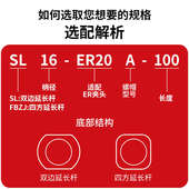 数控车床刀架钻夹钻头打孔夹具钻套er20直柄延长杆尾座刀座钻夹头