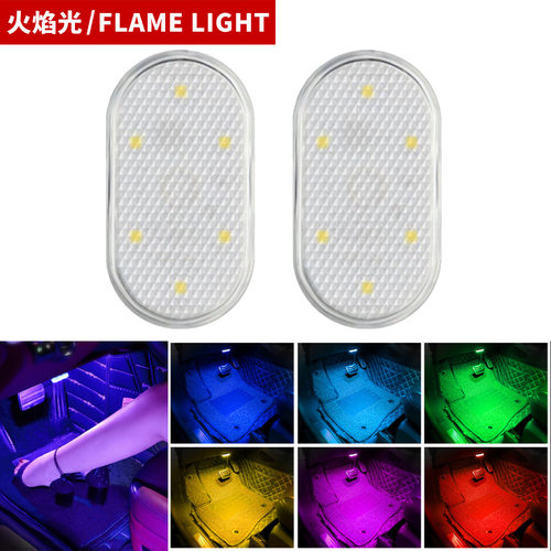 汽车照明阅读灯led氛围灯车内触摸感应usb充电车载车顶应急灯气氛