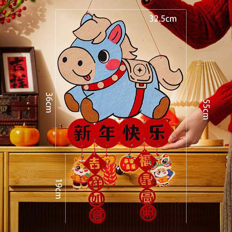 新年挂件马年福字挂饰手工材料幼儿园儿童小礼物春节元旦装饰,节庆用品/礼品,福字/窗花/窗贴,淘宝优惠券,粉丝福利购,淘宝优惠卷