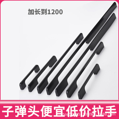 加长柜门拉手欧式现代简约衣柜柜子隐形黑色衣柜子橱柜抽屉把手