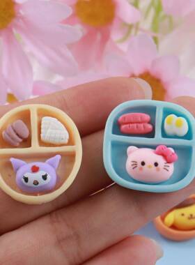 微缩食玩动物寿司盘子儿童玩具贴片奶油胶手工迷你饭团饰品