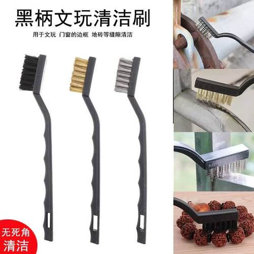 司寻厨房用品油烟机煤气灶清洁工具 文玩清理 7寸9寸钢丝刷灶台刷