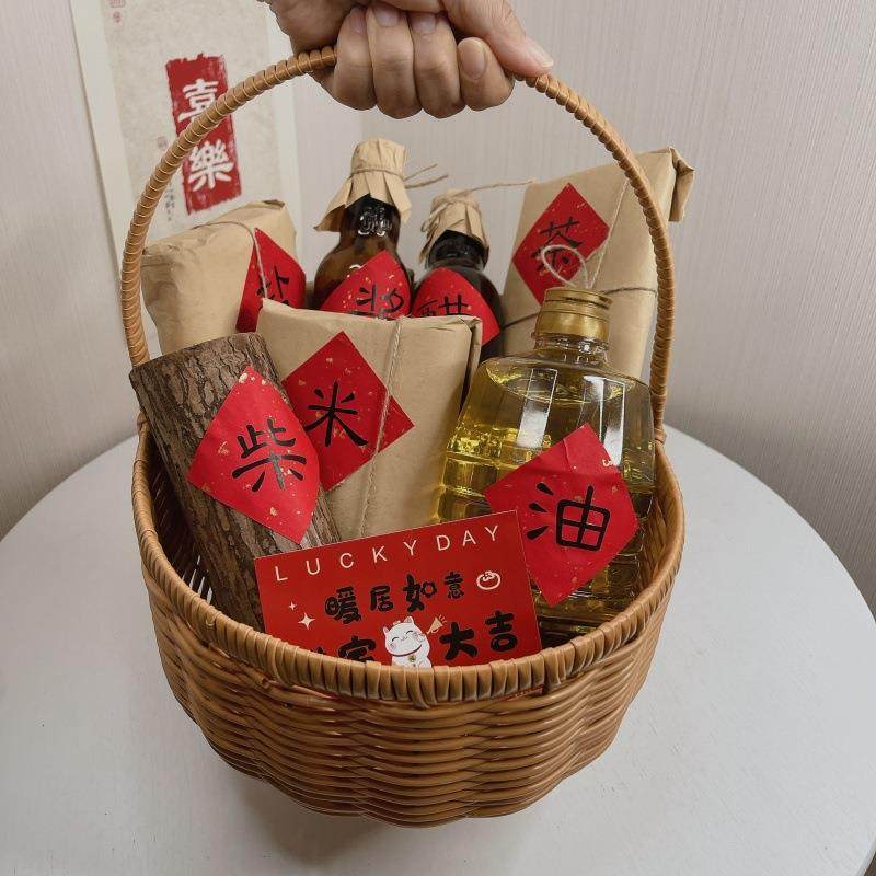 乔迁新居礼品搬新家柴米油盐酱醋茶手工编织篮子搬家暖房礼物,家居饰品,花瓶,淘宝优惠券,粉丝福利购,淘宝优惠卷
