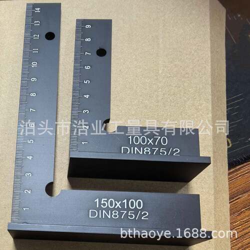 150X100铝合金90度100X70刻度L型宽座角尺DIN875/2带座平口直角尺