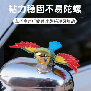 车载伴飞小鸟车外汽车摆件电动车摆件后视镜车外装饰摆件车外装饰