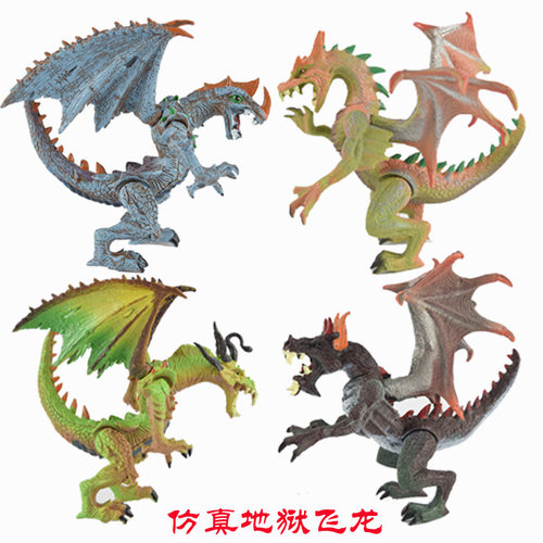 跨境仿真恐龙模型玩具能动地狱龙飞龙西方魔法龙模型儿童益智玩具