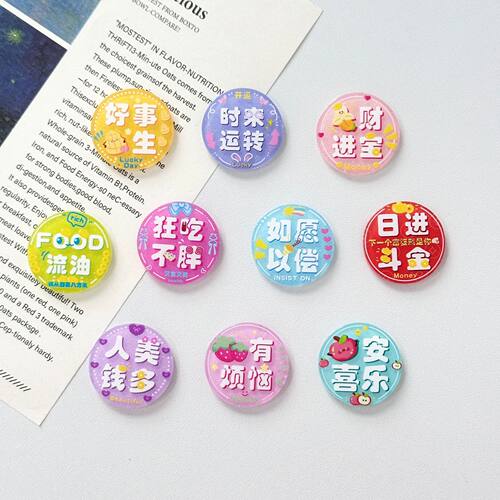 喜乐可爱甜美文字字牌卡通亚克力发夹贴片片可爱头绳diy饰品儿童