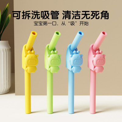 喝汤吸管硅胶喝粥辅食加长可拆卸耐高温小孩喝奶喝水儿童餐具套装