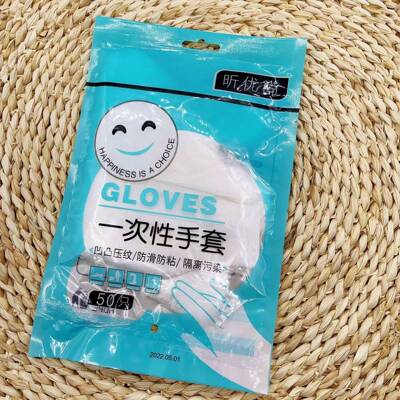 餐饮食品级加厚型一次性透明手套 美容家务清洁专用一次性手套