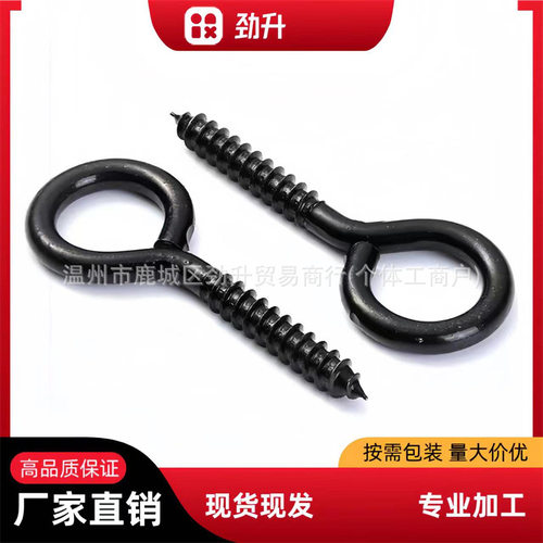 跨境5英寸羊眼  特长电泳黑色羊眼自攻,木材固定电缆线,吊环螺丝