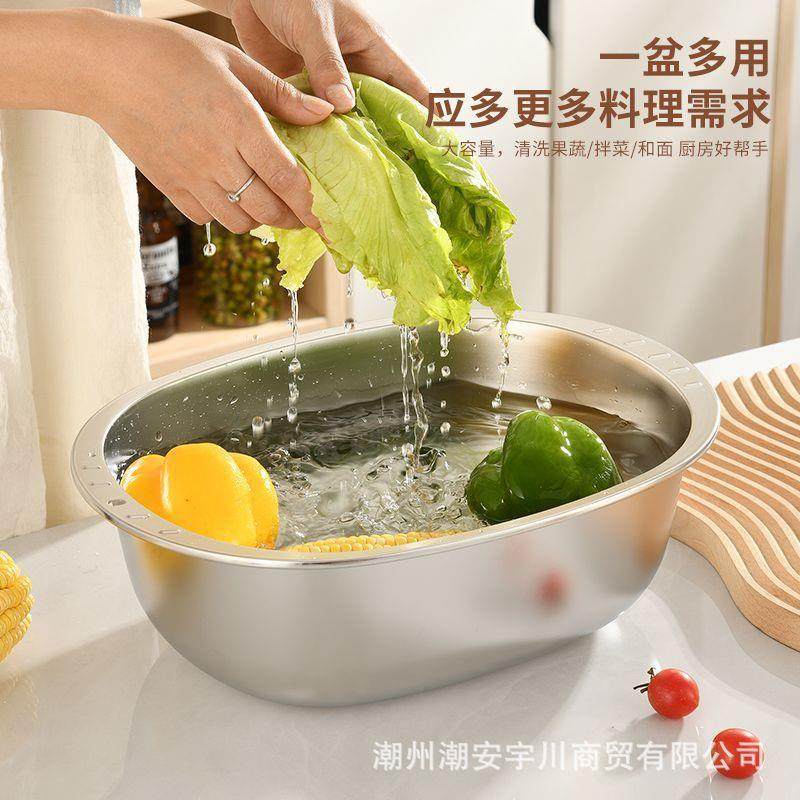 加厚不锈钢盆家用食品级蛋形和面专用盆加厚盆子发面洗菜料理盆,餐饮具,盆,淘宝优惠券,粉丝福利购,淘宝优惠卷