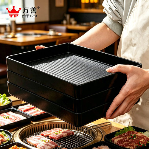 密胺方盘黑色磨砂麻辣小龙虾牛肉盘创意仿瓷餐厅商用烤肉火锅餐具