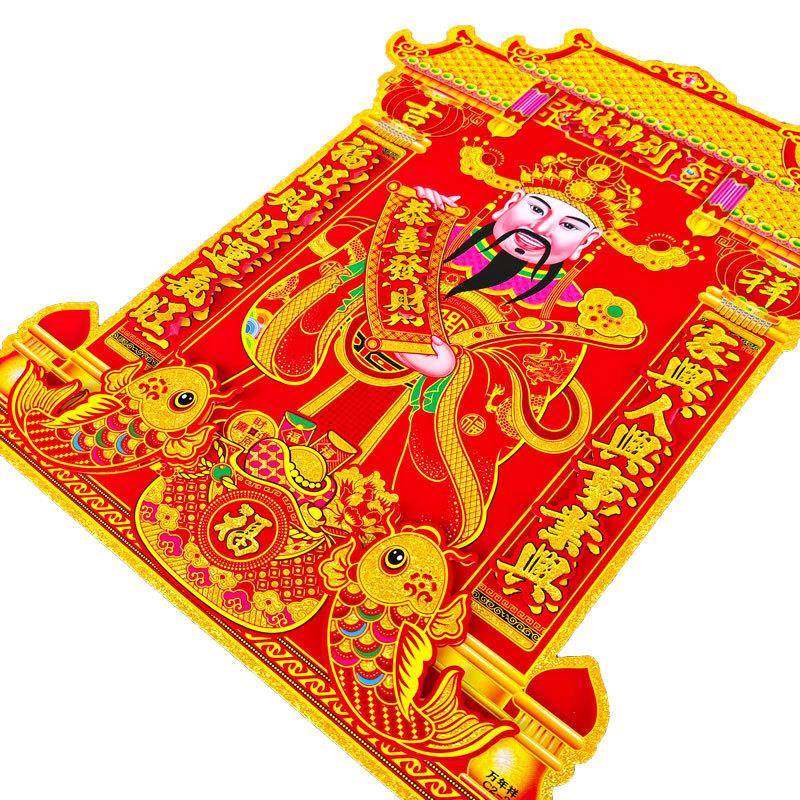 新款植绒立体烫金卡纸财神新年装饰五路财神爷像门贴年画厂家,节庆用品/礼品,门幅,淘宝优惠券,粉丝福利购,淘宝优惠卷