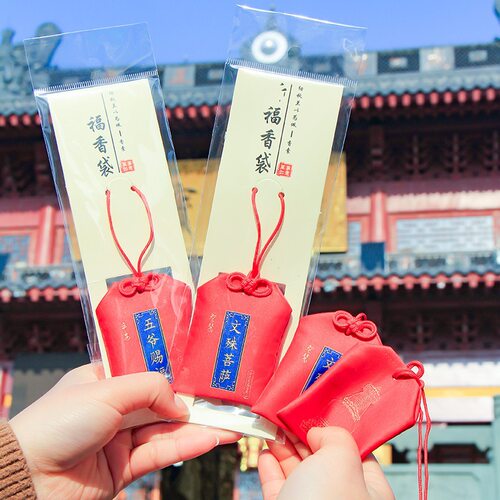 新款景区福袋五爷赐福香包香囊手机车挂件健康平安符御守护身