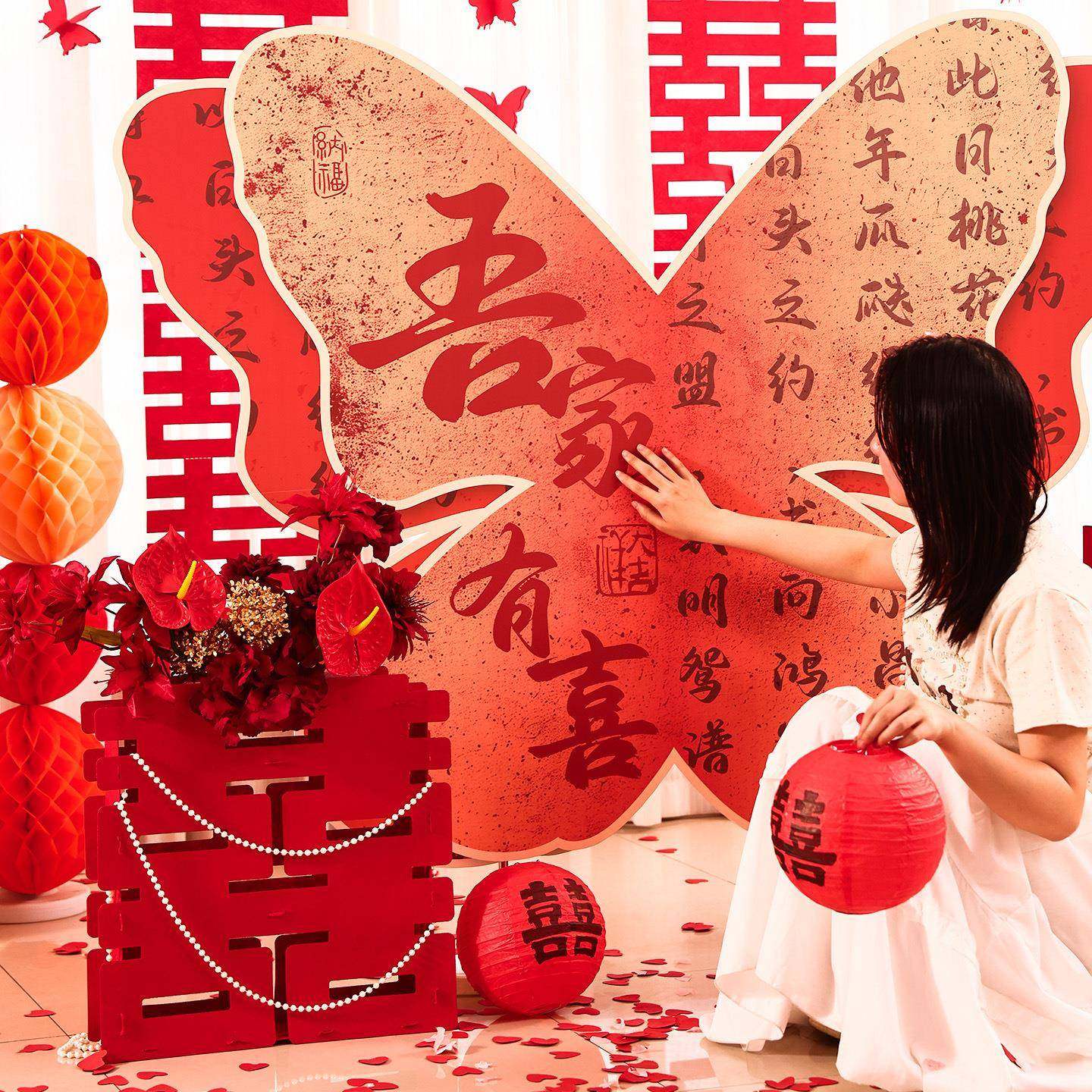 结婚超大蝴蝶kt板喜字摆件婚礼晨袍背景拍照布置道具婚房布置装饰,节庆用品/礼品,喜字/剪纸/贴纸,淘宝优惠券,粉丝福利购,淘宝优惠卷