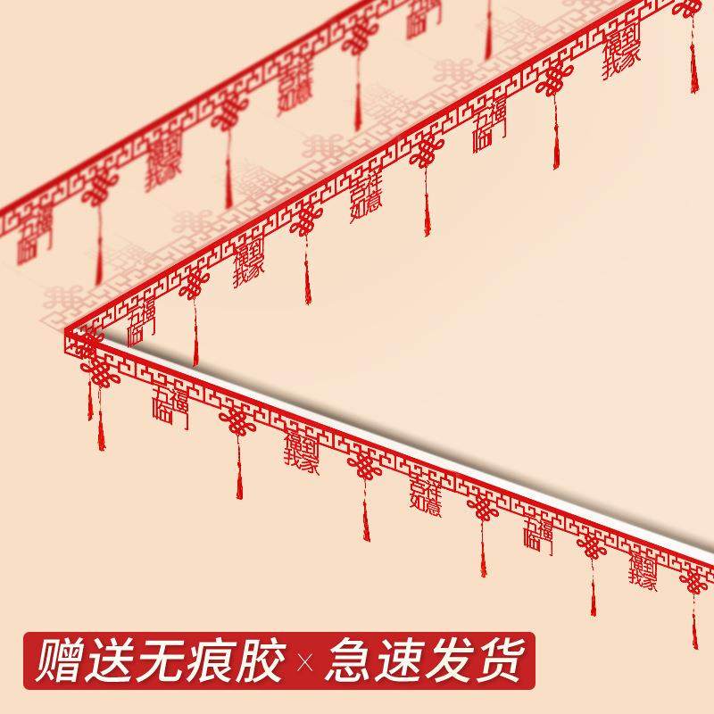 新年过年客厅屋顶装饰品春节氛围布置福字拉花彩带条挂饰2026新款