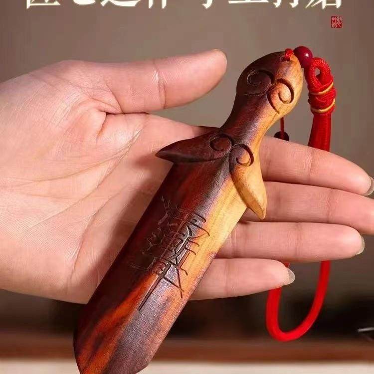 天然雷击木桃木剑紫微讳剑挂件小挂件宝剑一体雕刻天然雷劈桃木,家居饰品,木雕,淘宝优惠券,粉丝福利购,淘宝优惠卷