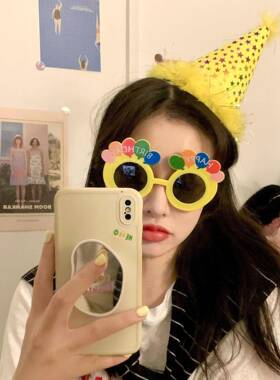 生日搞怪眼镜气球主题装饰道具生日创意眼镜派对眼镜厂家直销