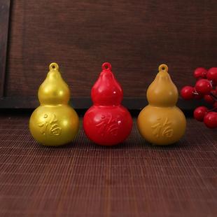 原色葫芦挂件铜钱锦鲤鱼电镀工艺品金色铃铛生肖马挂饰小配件