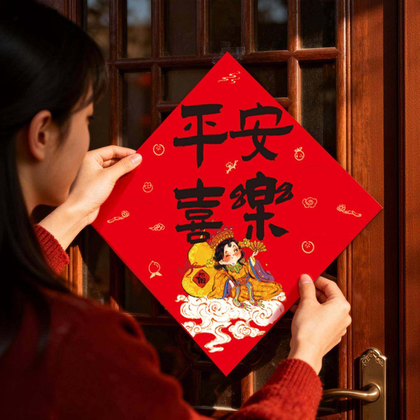 2026马年新款过年福字贴创意门贴春节新年装饰窗花贴氛围场景布置,节庆用品/礼品,福字/窗花/窗贴,淘宝优惠券,粉丝福利购,淘宝优惠卷