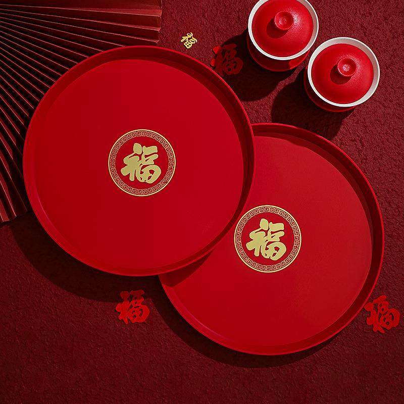 乔迁之喜红色果盘新居装饰入宅家用客厅茶几布置新房搬家布置用品,节庆用品/礼品,节日装扮用品,淘宝优惠券,粉丝福利购,淘宝优惠卷