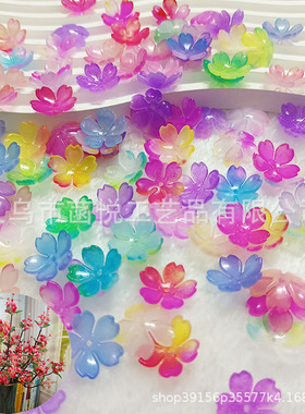 19mm渐变五叶樱花花瓣果冻浪漫樱花diy手工串珠材料古风发簪配件