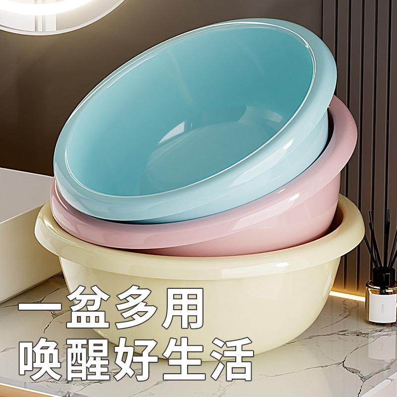 加厚洗脸盆塑料盆家用脸盆大小号学生宿舍洗衣盆洗脚盆洗菜盆耐用,家庭/个人清洁工具,脸盆,淘宝优惠券,粉丝福利购,淘宝优惠卷
