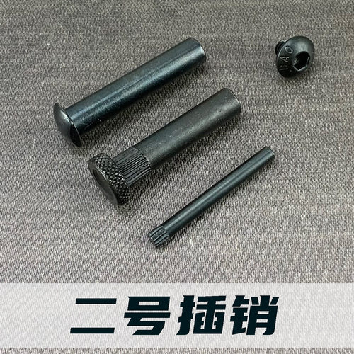 精击 司骏 锦明 激趣 司马 外壳插插销 固定常规 大多数通用