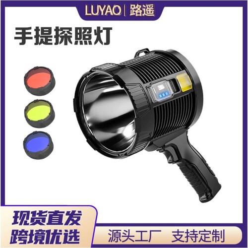 探照灯户外P70强光充电LED带侧灯大功率超亮聚光灯太阳能手提灯