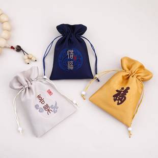 抽绳绸布首饰刺绣香囊袋香包荷包珠宝零钱袋福袋锦囊袋文玩袋子