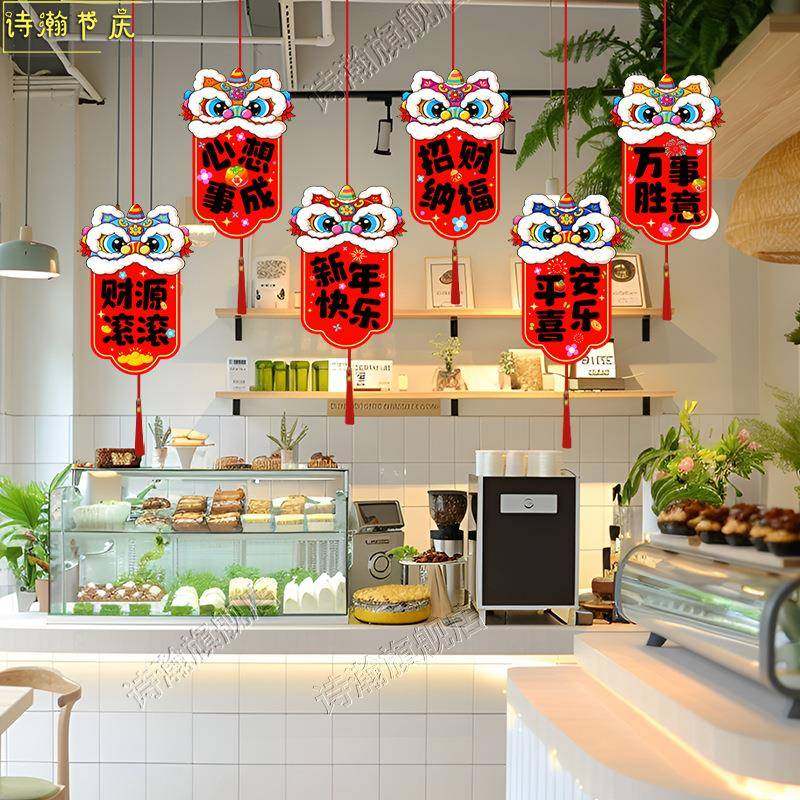 2026新年过年装饰品挂件挂饰吊卡小卡片灯笼挂件春节新年年会场景,节庆用品/礼品,装扮布置套餐,淘宝优惠券,粉丝福利购,淘宝优惠卷