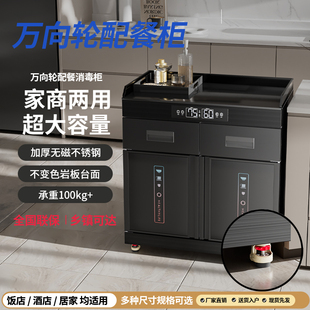 商用消毒柜可移动带轮子大型餐饮饭店包厢保洁柜家用不挑餐具碗柜