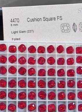 【多色】小肥方4470进口美甲钻奥钻饰品堆钻新年美甲红色施华洛