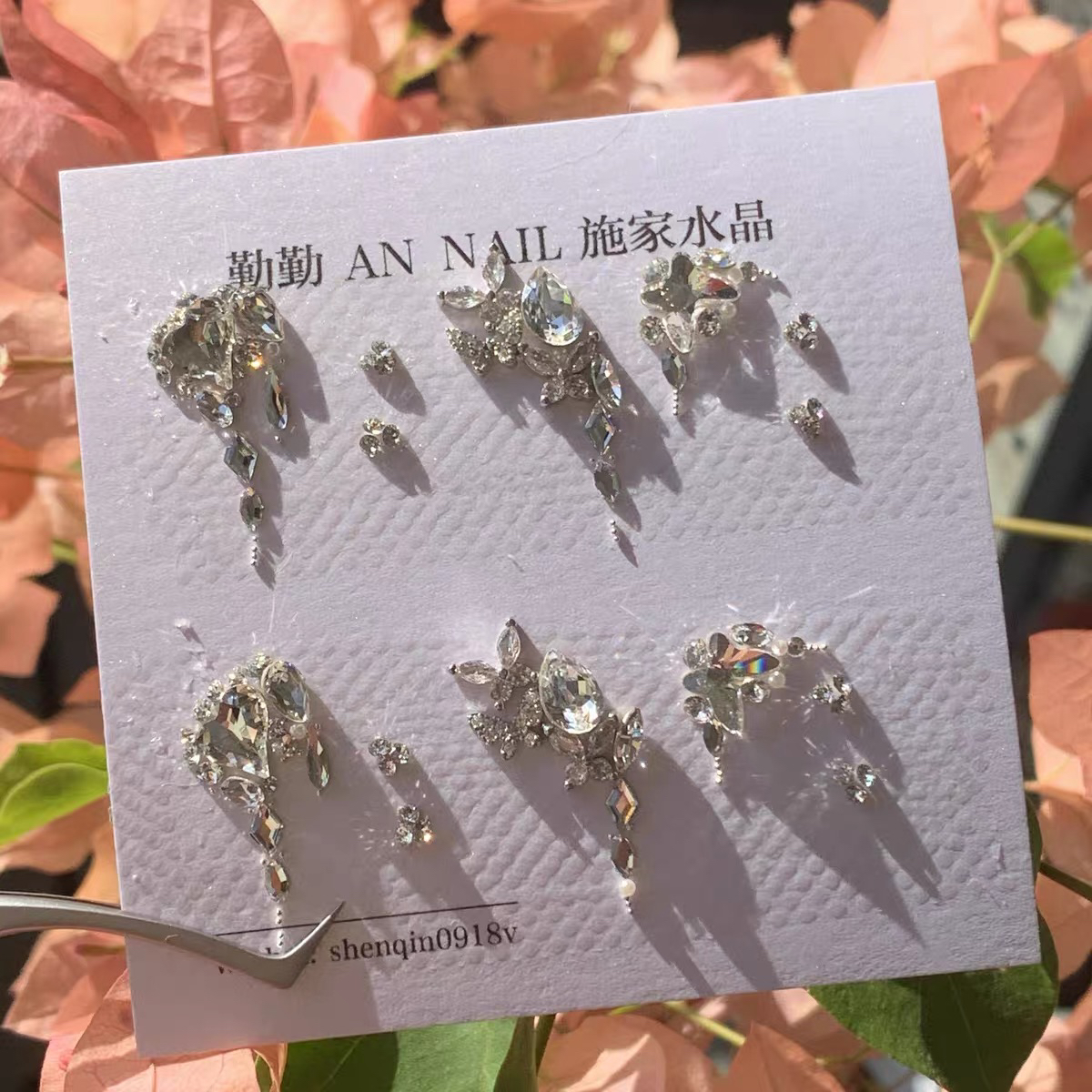 NO.246  施华洛材料包 美甲钻 饰品美甲材料包 美甲饰品