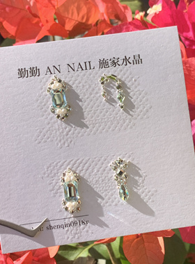 施华洛材料包361淡粉蓝【NO.241 原创】饰品美甲钻材料包华子钻