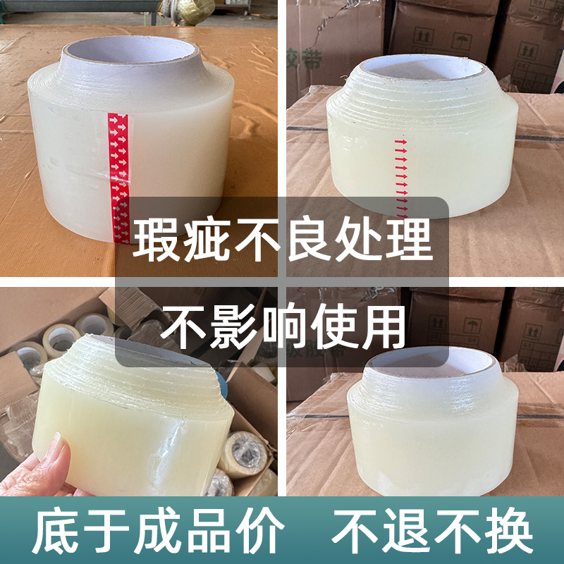 大棚膜修补胶带农用薄膜防水防冻塑料布抗老化加厚高粘修补胶布