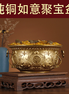 批发纯黄铜聚宝盆摆件实心铜盆铜碗客厅店铺办公室开业礼品工艺品