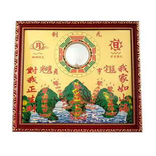 山海镇化解挂件室内室外八卦镜圆形凸镜彩绘山海图摆件工艺品