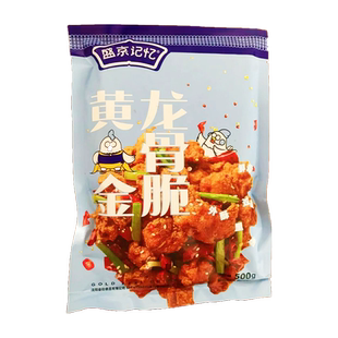 盛京记忆龙骨脆2.5KG冷冻半成品沈阳特产鸡软骨油炸小吃空气炸锅