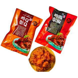 盛京记忆沈阳QQ鸡架30袋冷冻半成品商用批发四季拌鸡架夜宵摊烧烤