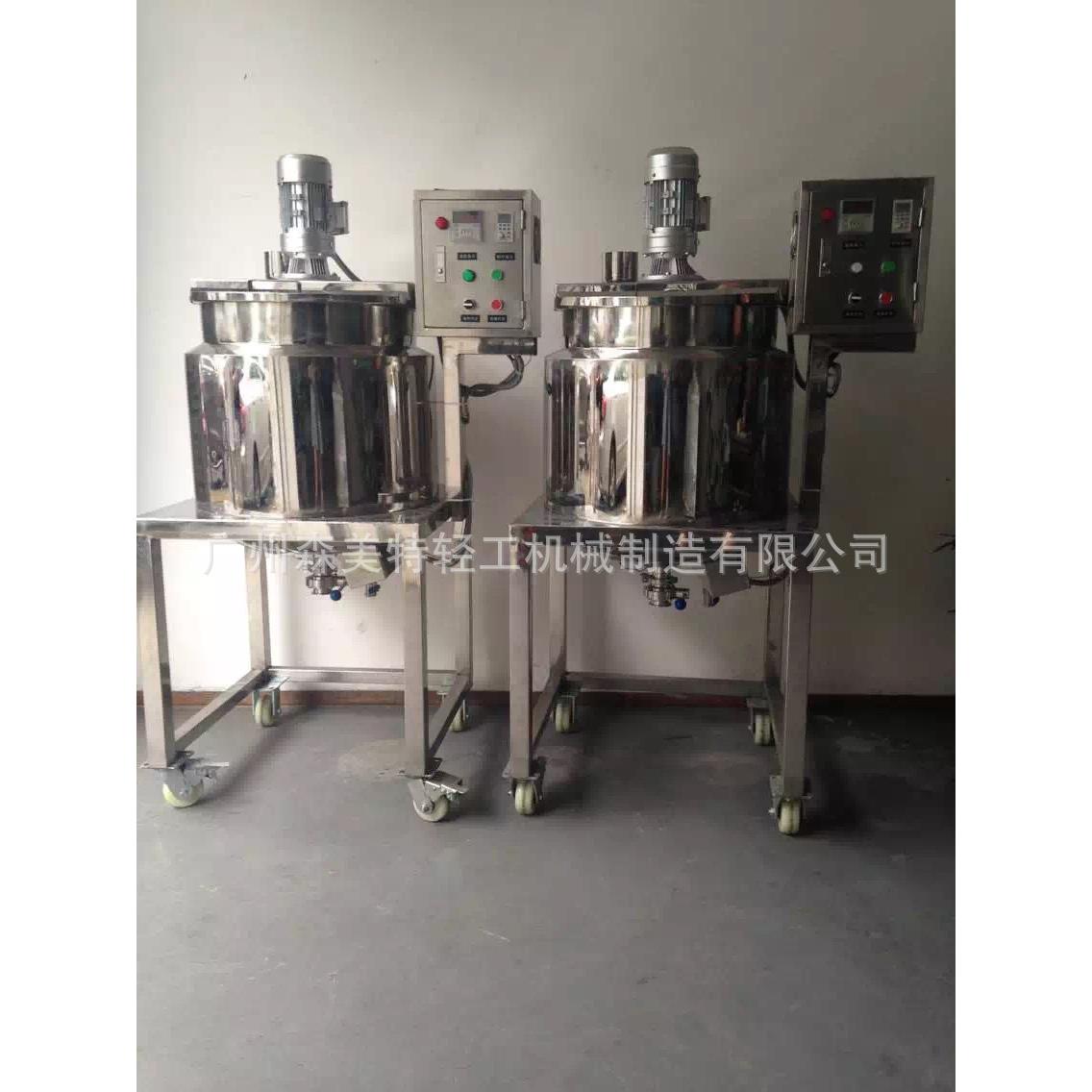 小型洗发水电加热搅拌罐膏体搅面霜搅拌罐膏霜搅拌设备食品搅拌罐
