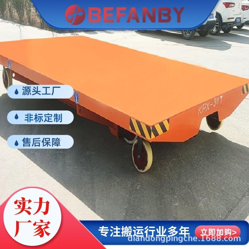 地铁维修工具车 城轨检测轨道小车 检修铁路电动平板车控制平台