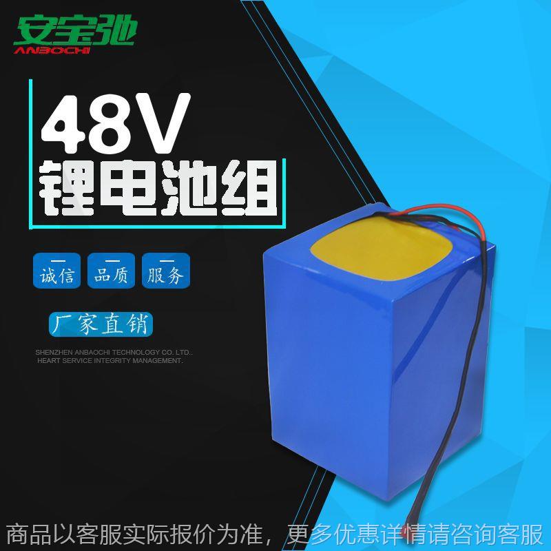 源头厂家18650-488电动自行车电动踏板车锂电池组源头厂家