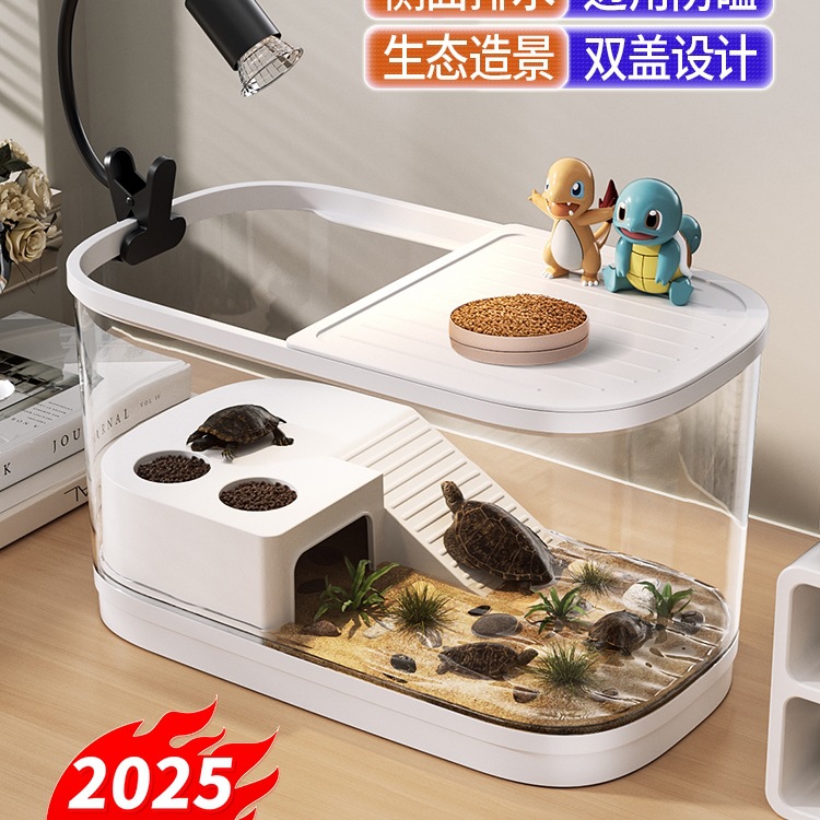 乌龟饲养缸生态造景家用小型豪华别墅爬台养巴西龟缸寄居蟹箱