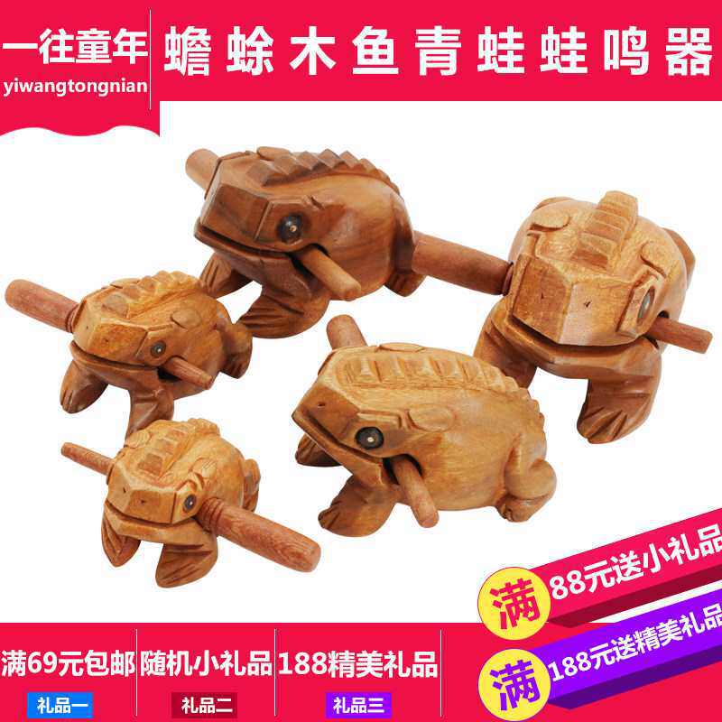 木质蟾蜍器刮棒蛙鸣筒材木鱼敲击乐器木鱼雕蛙打击发音乐器