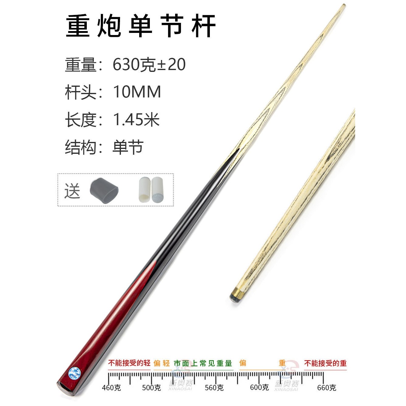 台球杆小头桌中式八斯诺克台球公杆加重美式黑八,运动/瑜伽/健身/球迷用品,台球杆,淘宝优惠券,粉丝福利购,淘宝优惠卷