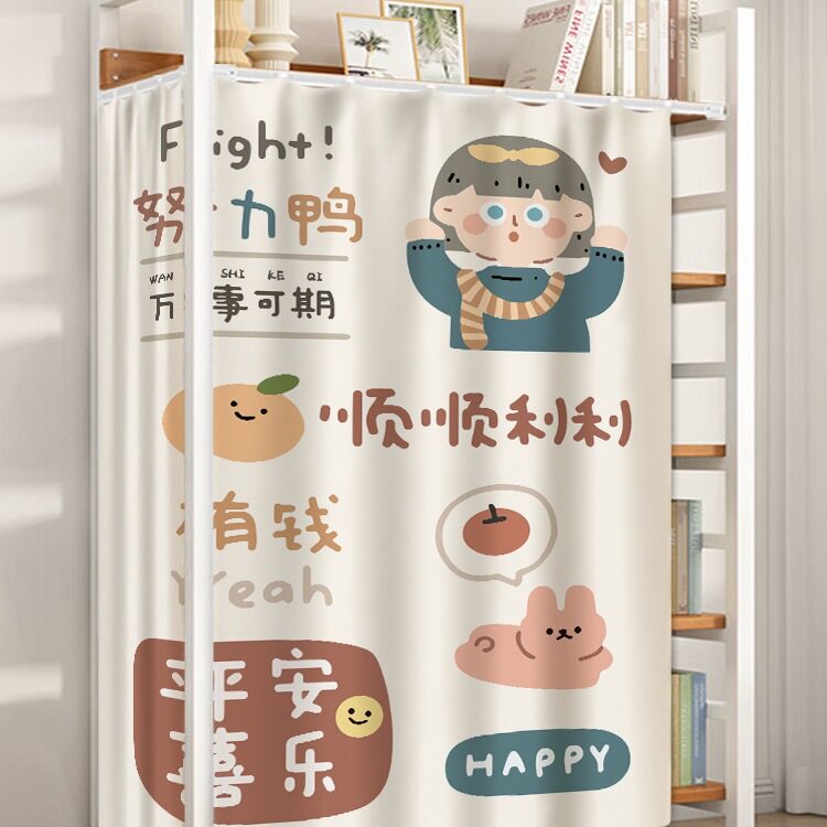 置物架货架遮挡帘柜子防尘免打孔遮挡布帘厨房杂物遮丑帘子魔术贴