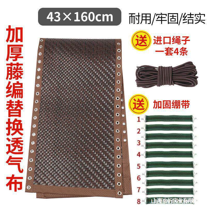 布布尼龙配件帆布加厚布上躺椅躺椅替换绳子的大全折叠躺椅躺金属